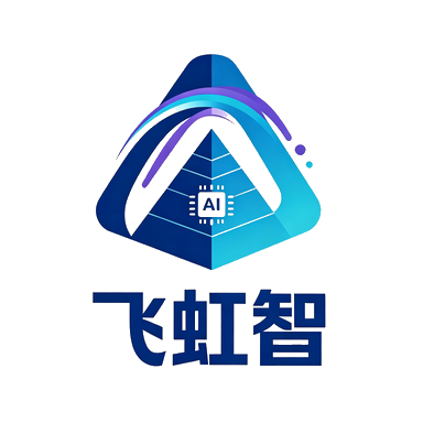 飞虹智 klAI